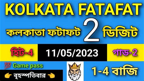 kolkata ff|Iba pa.